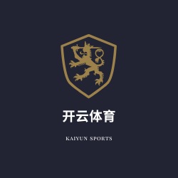 开云