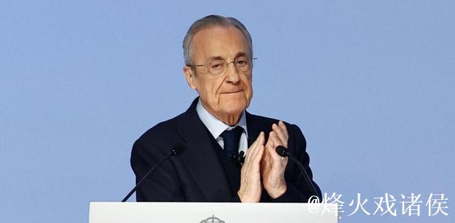 老佛爷：内格雷拉案应公平审理，相关机构将皇马推向独自应对