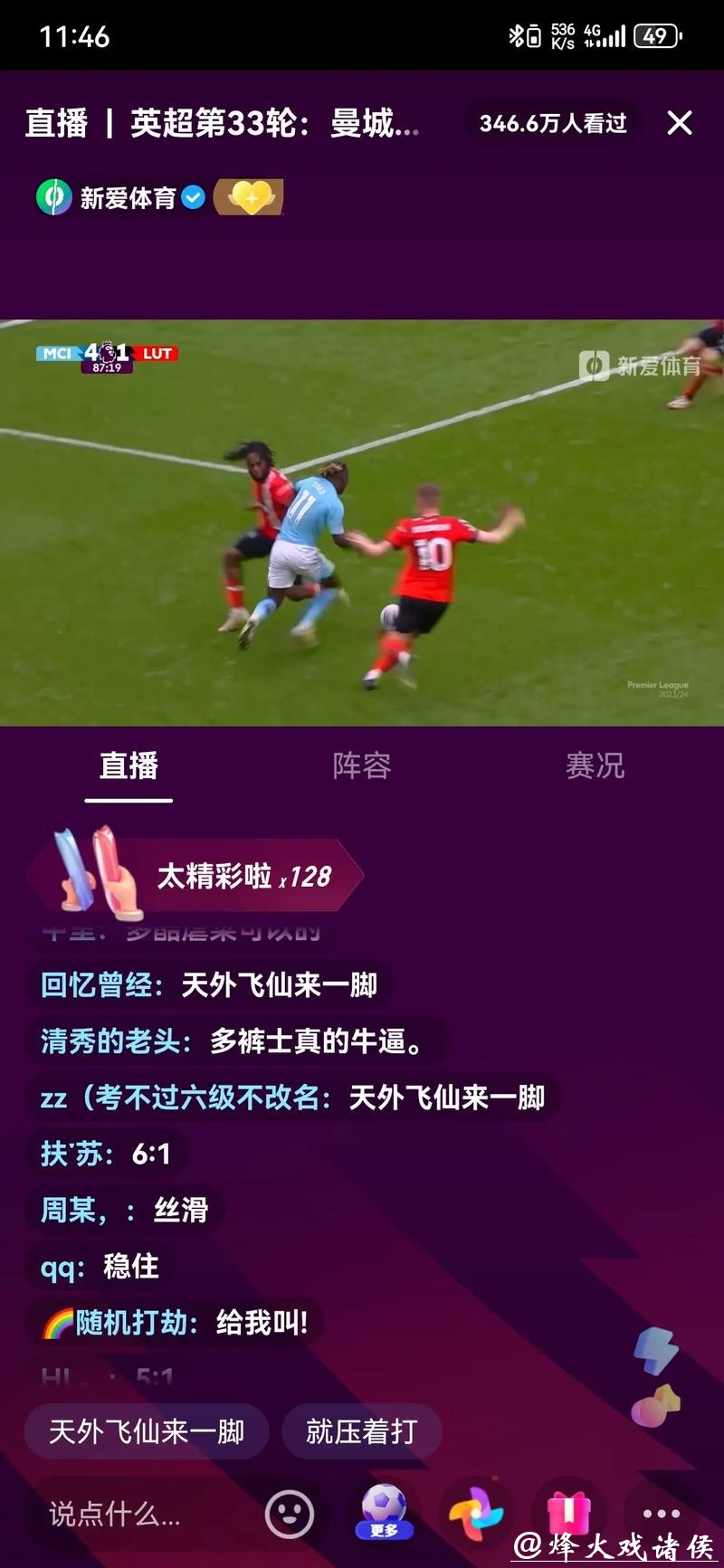 世界杯直播收看渠道大揭密,更懂球的你 世界杯直播收看渠道大揭密,更懂球的你